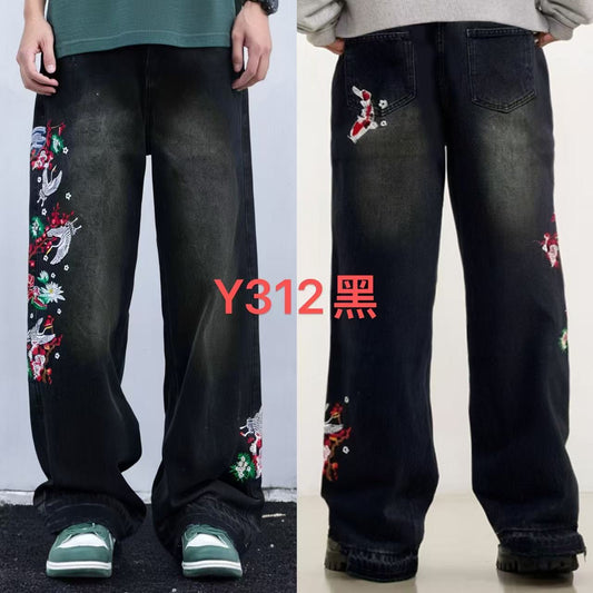Classy Baggy Jeans