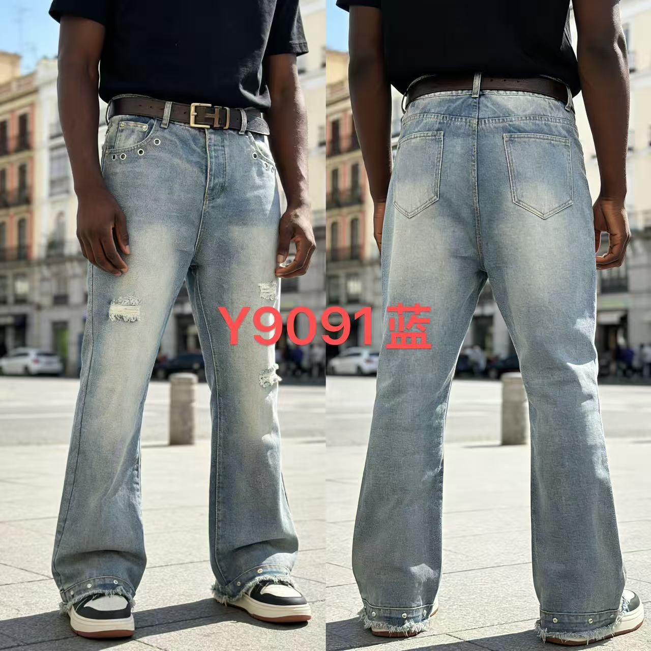 Classy Baggy Jeans
