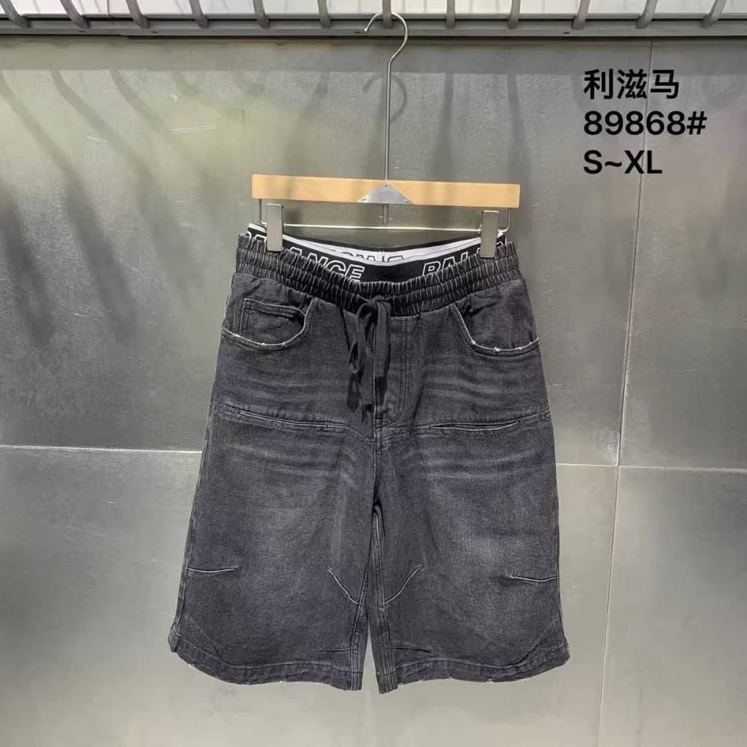 Premium 3-quarter Jean